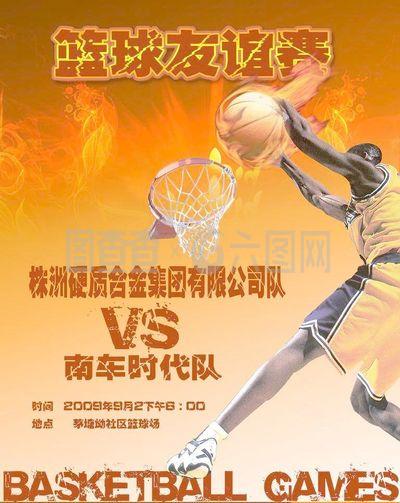 意甲：维罗纳1比3不敌体育米兰